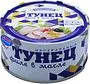 Tuna in oil "Ultramarin" 185g