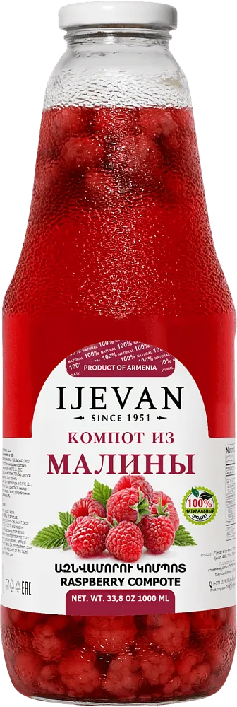 Raspberry compote "Ijevan" 1l 
