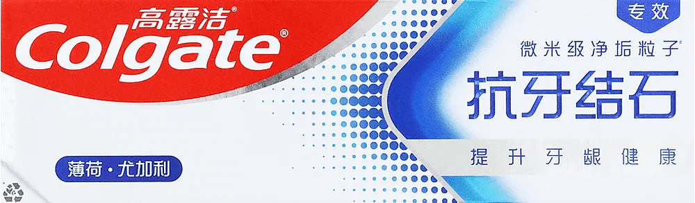 Ատամի մածուկ «Colgate Professional» 120գ