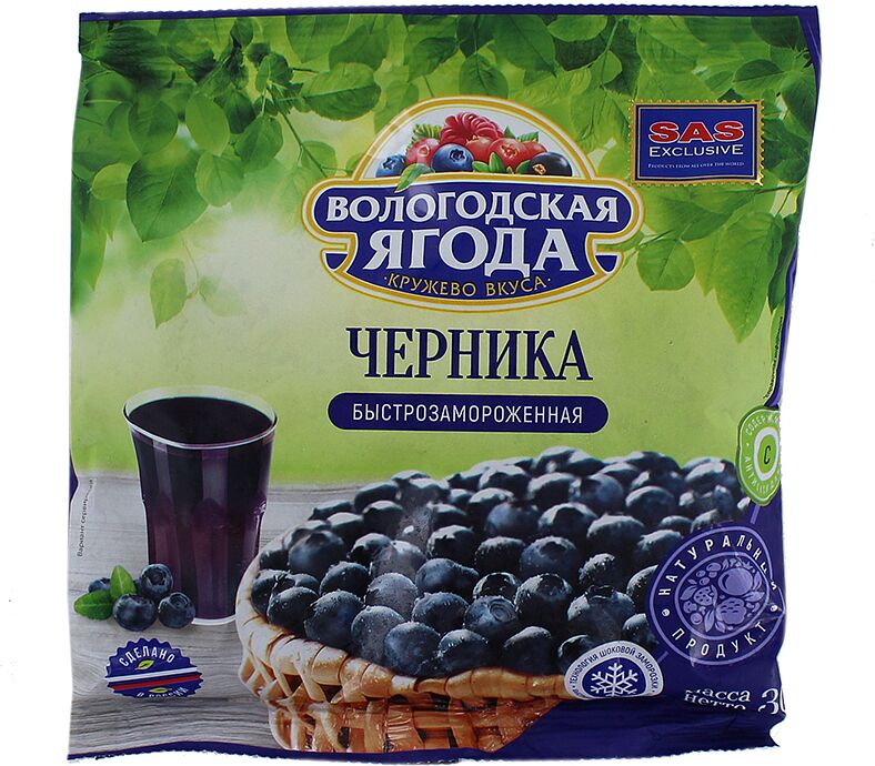 Frozen bilberries "Vologodskaya Yagoda" 300g 