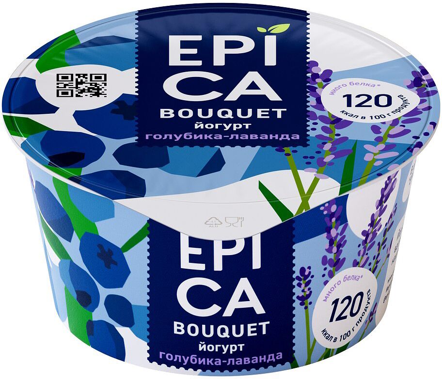 Yoghurt with blueberry & lavender extract "Epica" 130g, richness: 4.8%