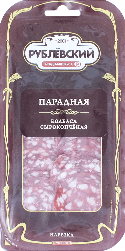 Sliced summer sausage "Rublevski Paradnaya" 80g

