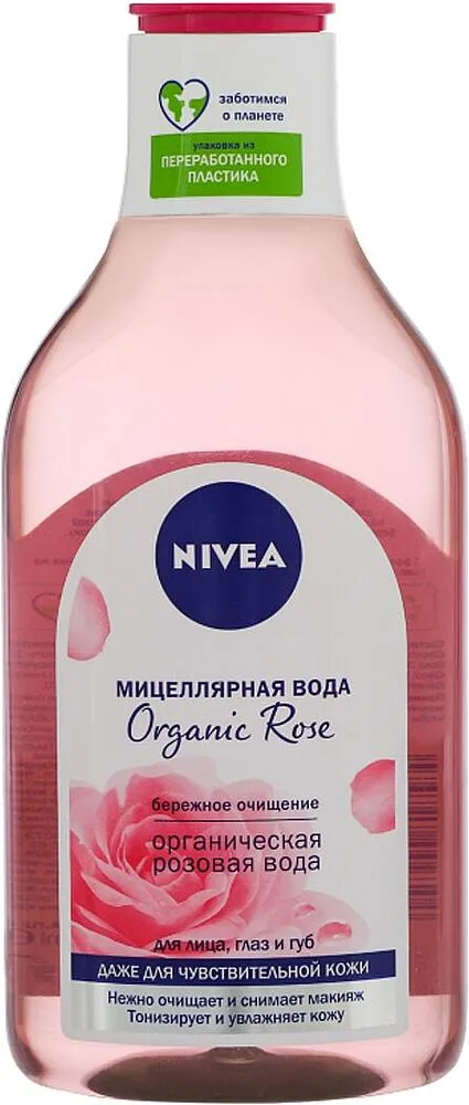 Միցելյար ջուր «Nivea» 400մլ
