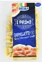 Fresh pasta with ham "Brema Cappelletti" 250g