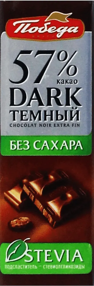 Dark chocolate bar "Pobeda Stevia" 25g
