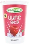 Ice raspberry flavored tea "Biokat" 200ml