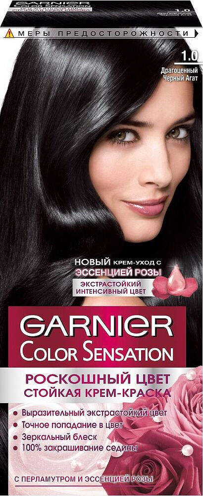 Մազի ներկ «Garnier Color Sensation» №1.0