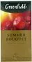 Herbal tea "Greenfield Summer Bouquet" 25*2g
