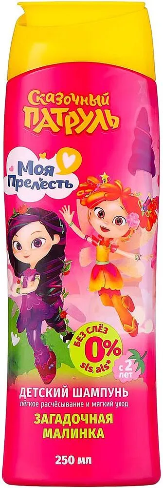 Shampoo "Moya Prelest" 250ml
