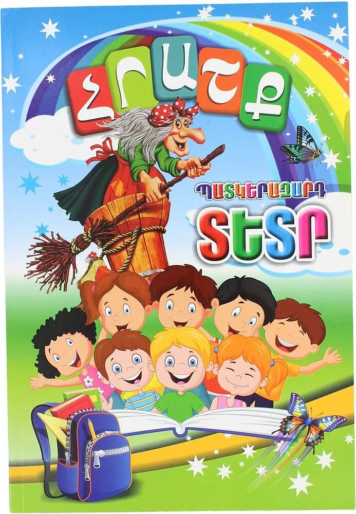 Miracle copybook "LAS Print"

