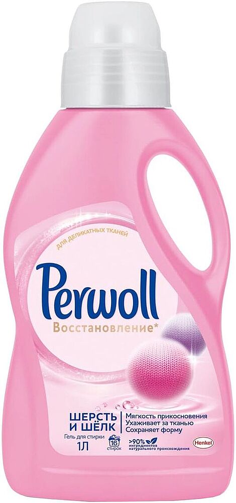 Washing gel "Perwoll" 1l Wool & Silk