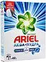 Washing powder "Ariel Touch of Lenor" 450g