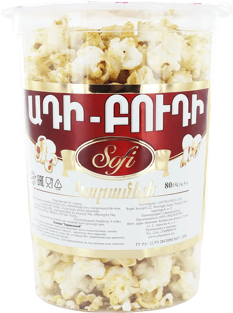 Caramel popcorn "Sofi" 80g±4.5g
