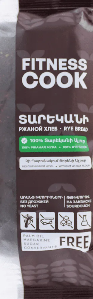 Rye bread "Fitness Cook" 500g ±15g