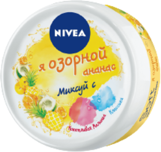 Face & body cream "Nivea Soft" 50ml
