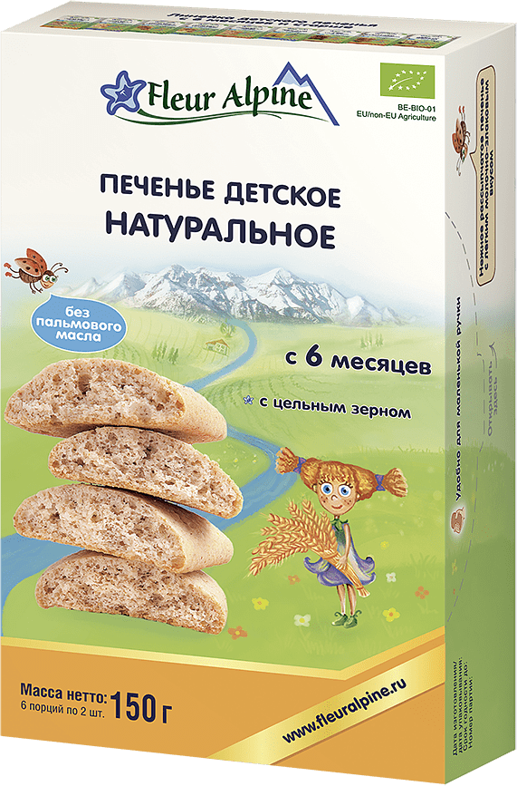 Biscuit for babies "Fleur Alpine Натуральное" 150g