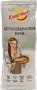 Wheat flour "Kudesnica" 500g