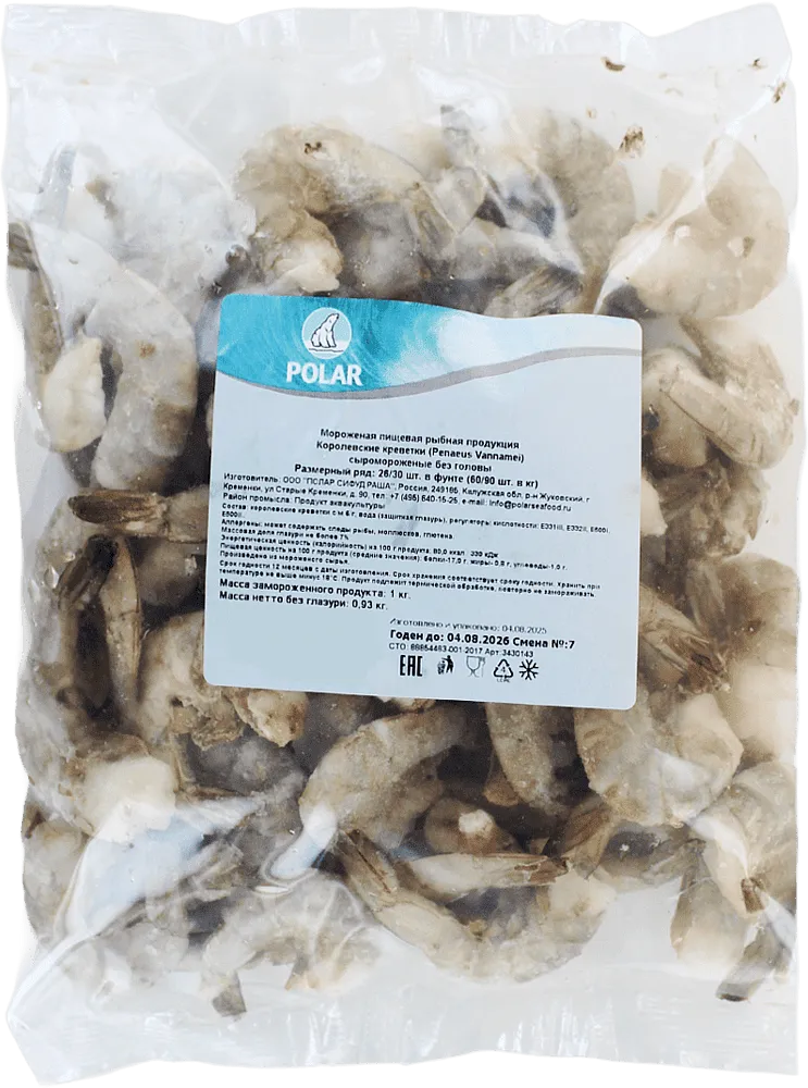 Raw-frozen King shrimp "Polar" 0.93kg