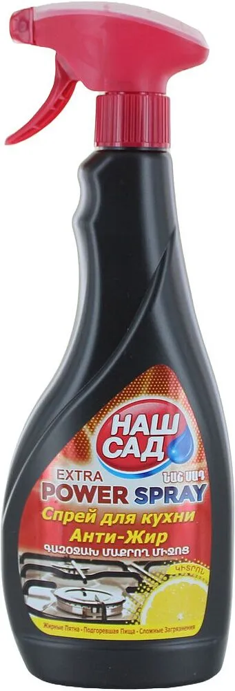 Grease cleaner "Nash Sad" 500ml
