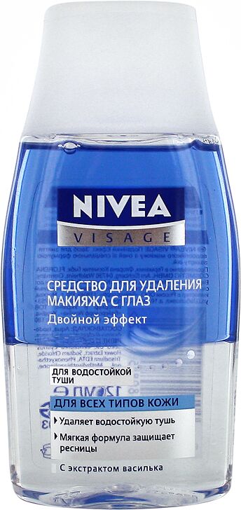 Средство для снятия макияжа с глаз ''Nivea Visage'' 125мл