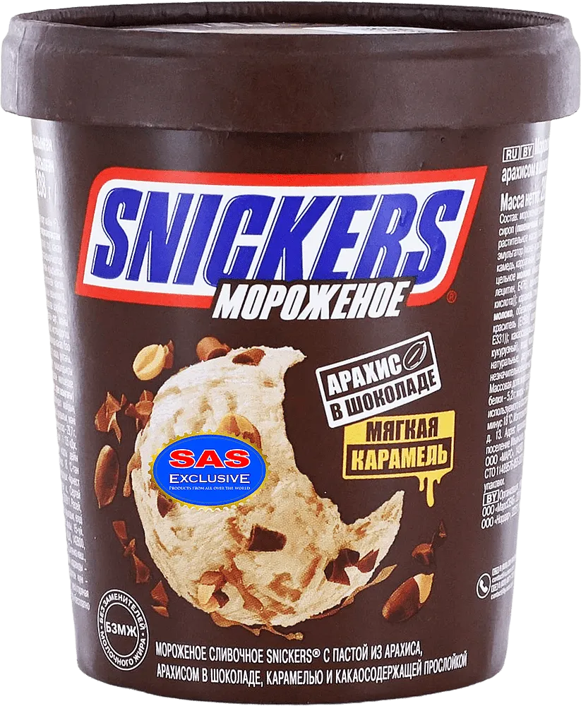 Chocolate ice cream "Snickers" 450ml 