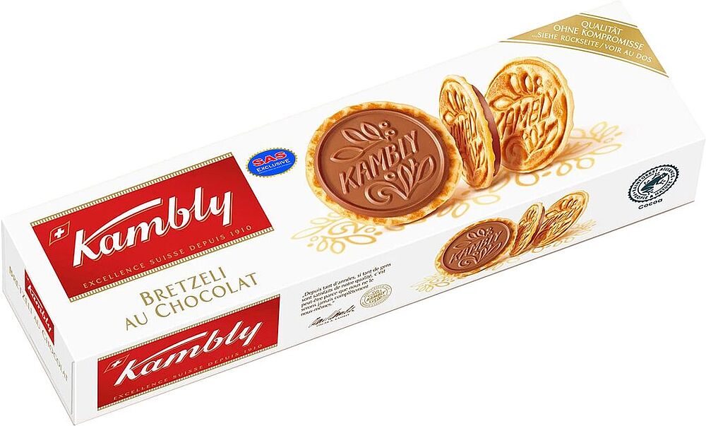 Թխվածքաբլիթ շոկոլադով «Kambly» 100գ
