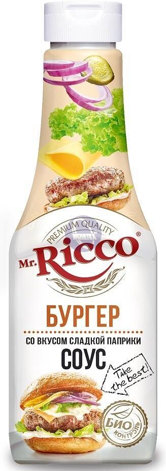 Соус для бургера "Mr. Ricco" 310г