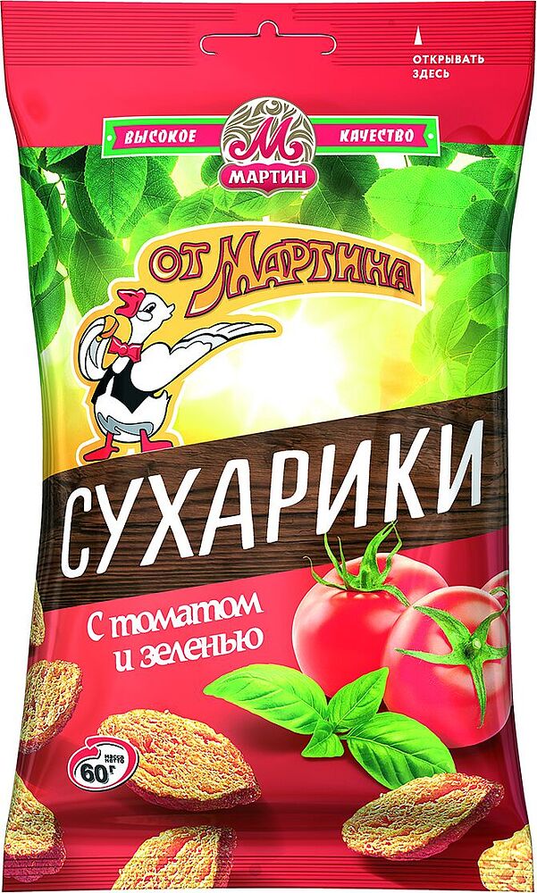 Crackers "Ot Martina" 60g Tomato & greens