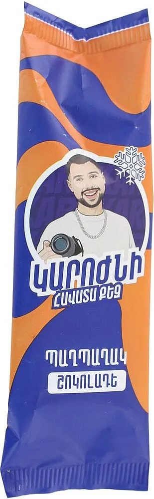 Chocolate ice cream "Finny Karojni" 60g
