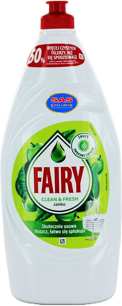 Средство для мытья посуды "Fairy" 900мл
