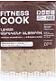 Rye lavash "Fitness Cook" 250g±8g