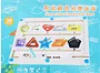 Game "Shape Color Classification Maze"