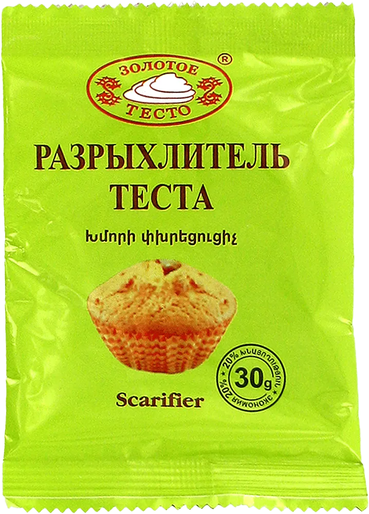Baking powder "Zolotoe testo" 30g