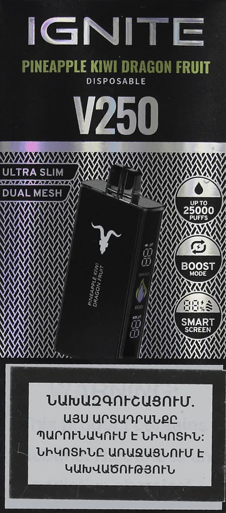 ignite v250 disposable vape Electric pods with pineapple, kiwi & dragon fruit flavor 