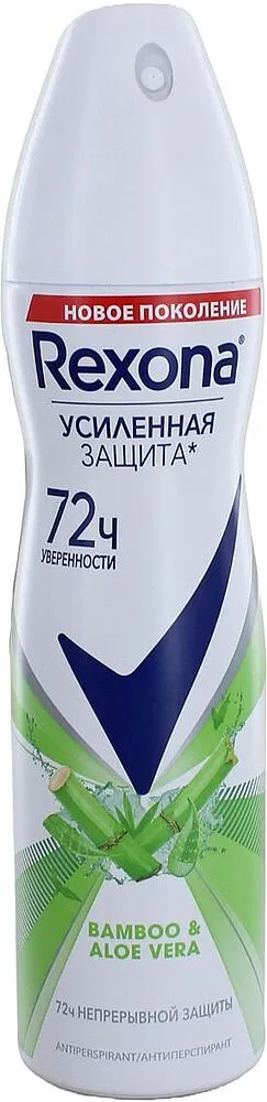 Հակաքրտինքային աէրոզոլային միջոց «Rexona» 150մլ 