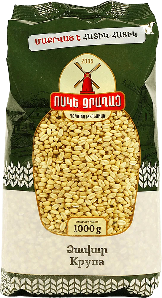 Dzavar "Golden Mill" 1kg   