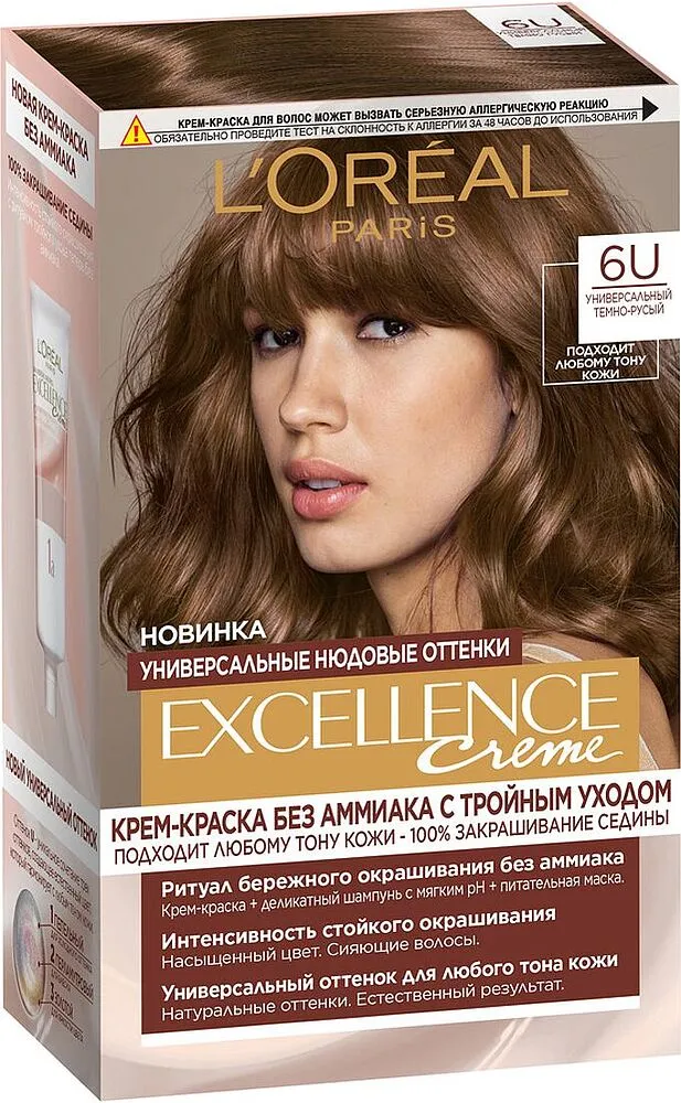 Краска для волос "L'Oreal Excellence Creme" №6U 
