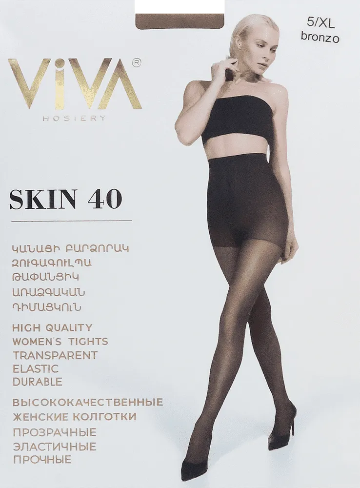Колготки бронзовые "Viva Skin 40 Den 5-XL"