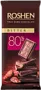 Շոկոլադե սալիկ դառը «Roshen Bitter» 85գ