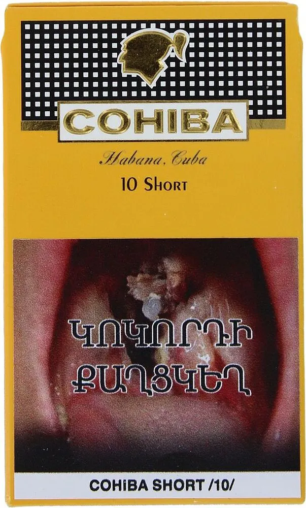 Cigar "Cohiba"