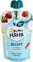 Dessert "Fruto Nyanya" 90g