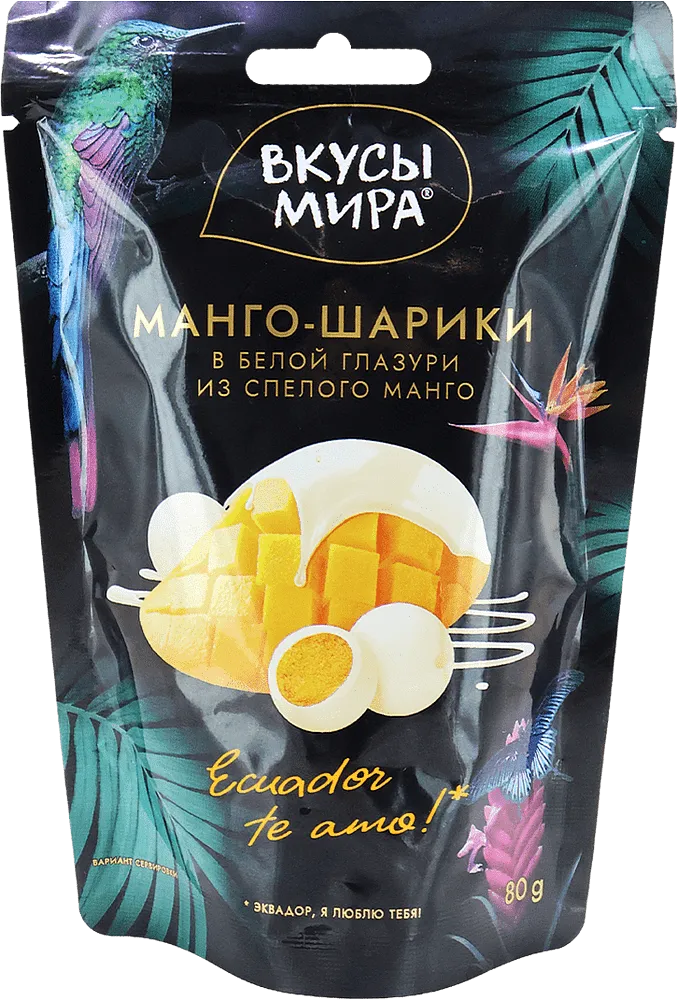 Mango balls in white glaze "Vkusi Mira Ecuador Te Amo" 80g