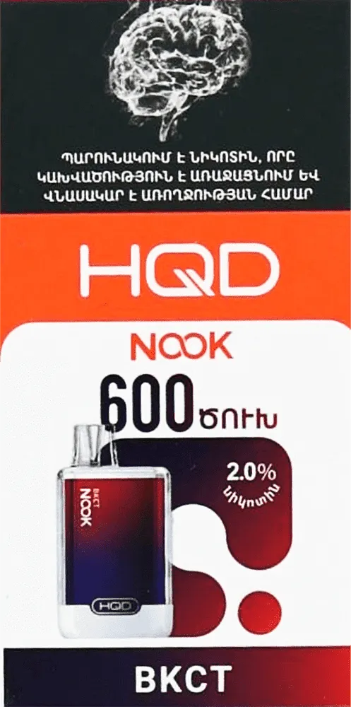 Electric pods "HQD Nook BKCT" 600 puffs

