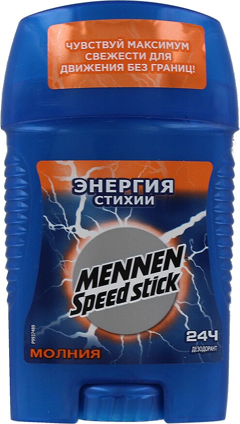 Հակաքրտինքային միջոց-սթիք «Mennen Speed Stick» 60գ 