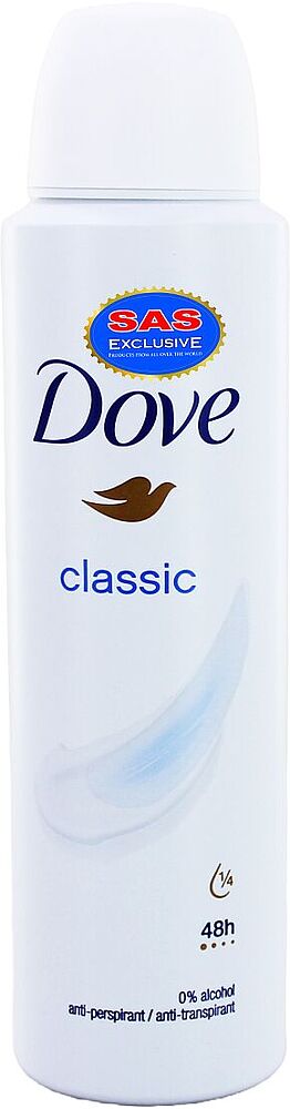 Antiperspirant - deodorant "Dove Classic" 150ml  	