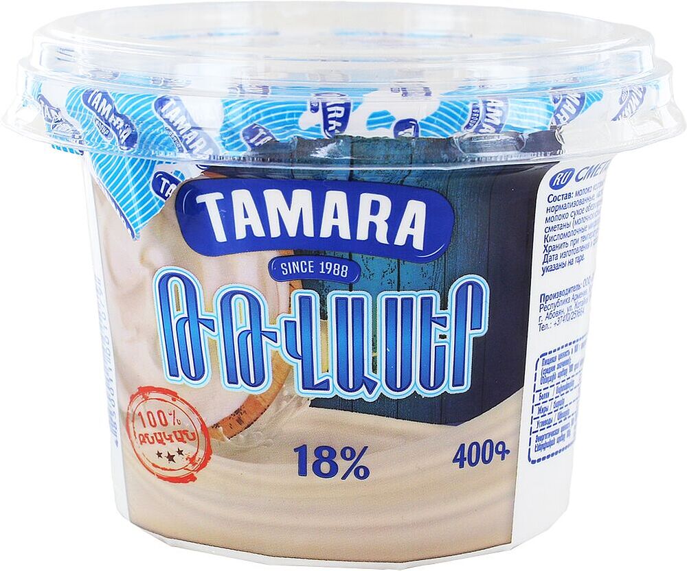 Сметана "Тамара" 400г, жирность: 18%