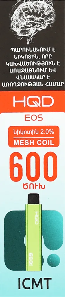 Electric pods "HQD EOS ICMT" 600 puffs
