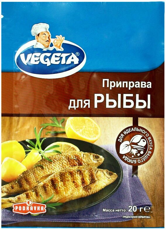 Համեմունք ձկան «Vegeta» 20գ