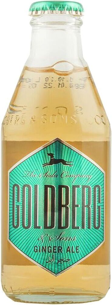 Ըմպելիք ոչ ալկոհոլային «Goldberg Ginger Ale» 200մլ

