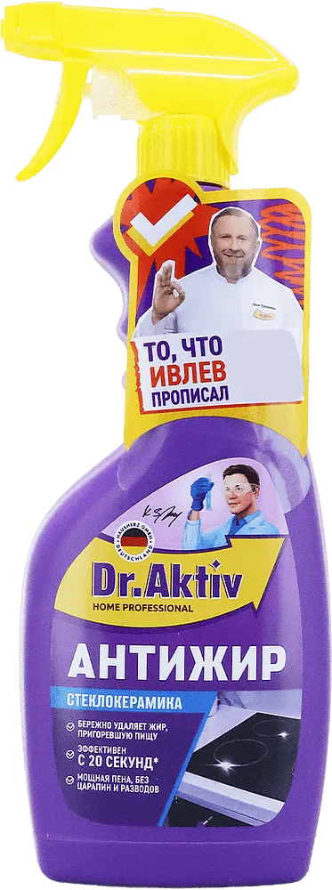 Մաքրող միջոց խոհանոցի «Dr. Aktiv Home Professional» 500մլ
